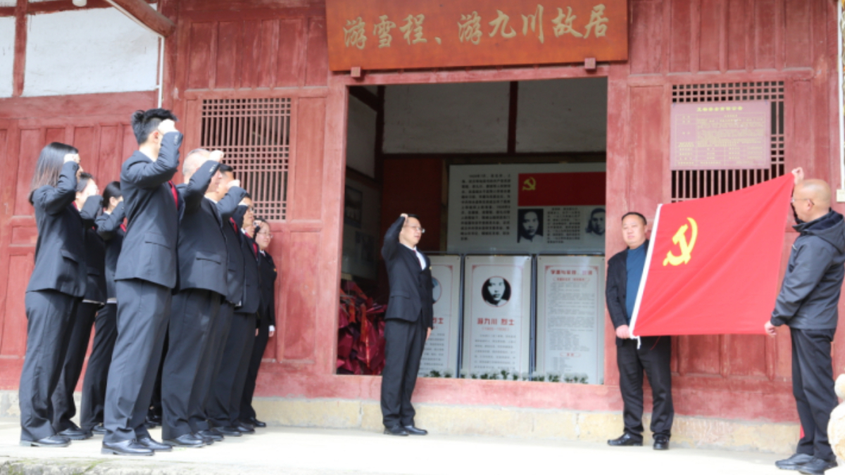 广安邻水县法院开展“赓续红色血脉·勇担时代使命”主题党日活动