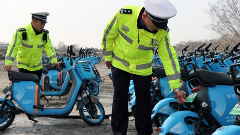 新疆奎屯市公安局交警联合城管检查共享单车，为群众安全出行保驾护航