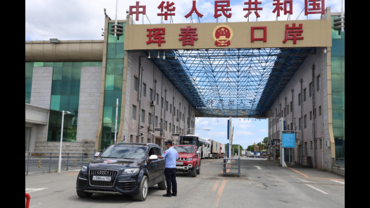 警徽耀国门 服务通边疆——吉林省珲春公安硬核护航对俄开放高质量发展