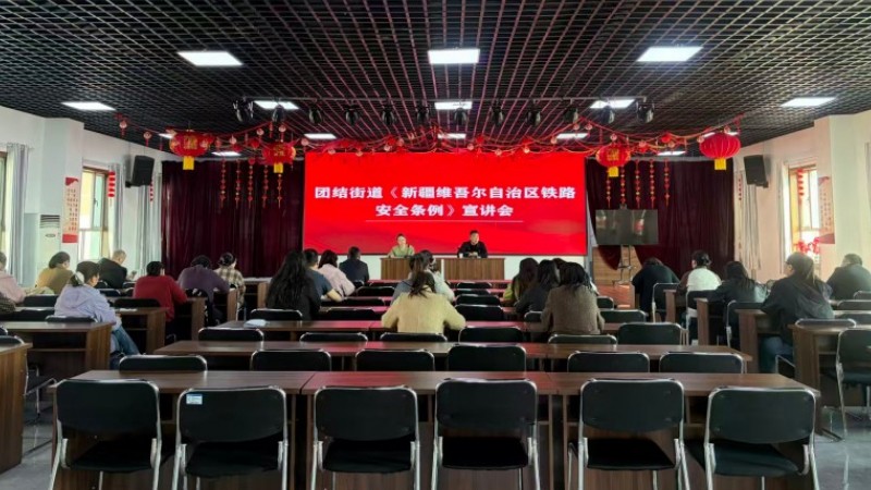 新疆沙湾市法学会：基层服务站点齐发力 多举措筑牢平安防线