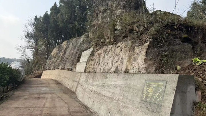 四川省眉山市13处地质灾害应急处置项目全面完工