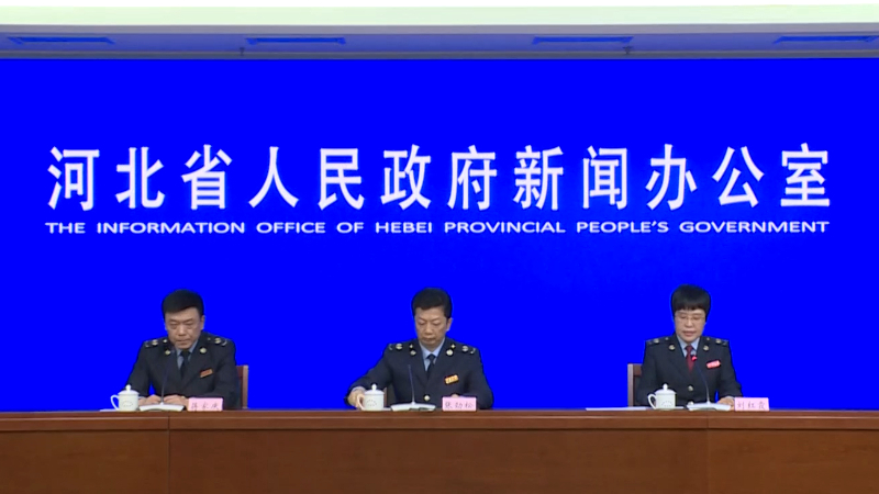 河北省第35个全国税收宣传月已正式启动