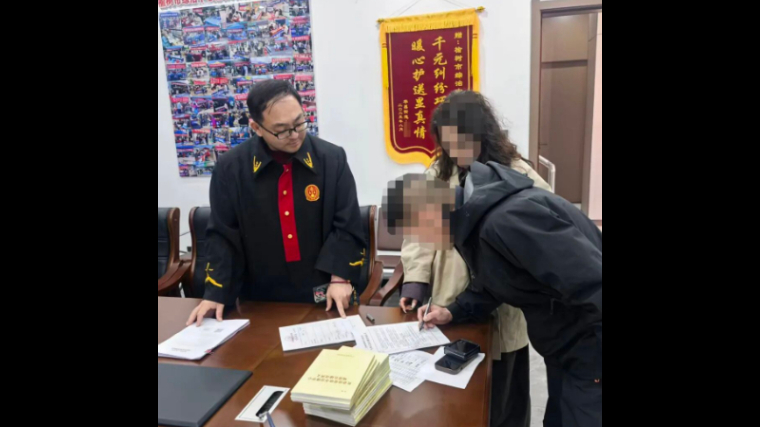 吉林省榆树市法院：“比起金镯子 大姐更想要的是你的尊重”