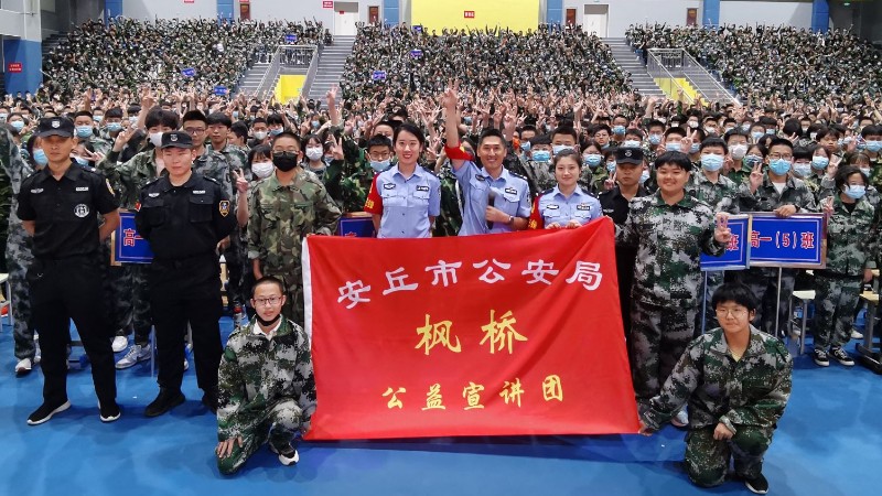从田间地头到“云端会客厅”，安丘公安以“数智”力量织密民生安全网