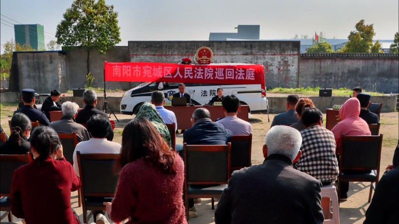 河南省南阳市宛城区法院：厂区外 村口边 这场巡回审判很“接地气”