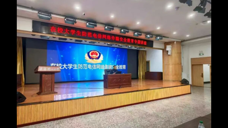 吉林长春朝阳公安：警校携手筑防线 反诈宣传进校园