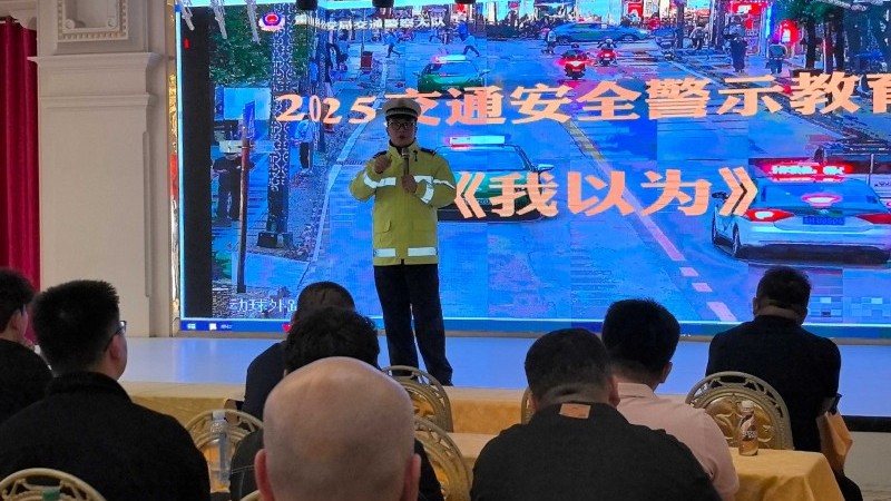 新疆伊宁市公安局交通管理大队：交通安全进企业 筑牢平安“风景线”
