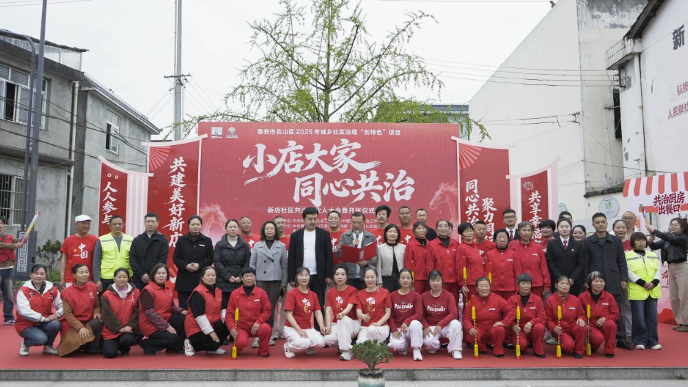司法脚步沉下去 共建共治绘就同心圆