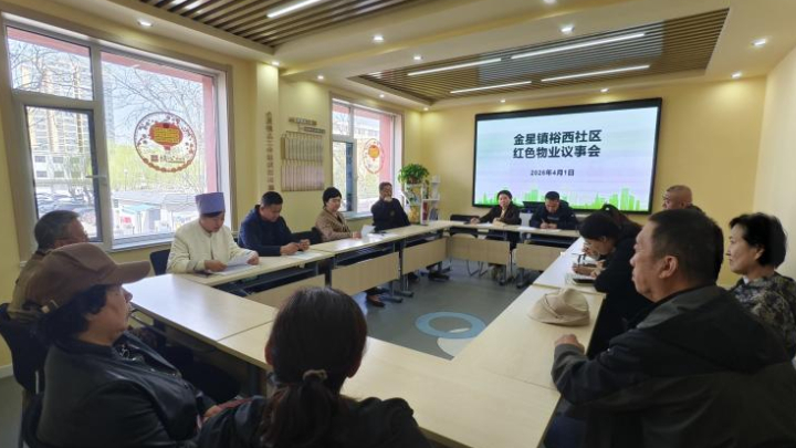 吴忠市利通区裕西社区：聚力法治微治理 绘就社区新画卷
