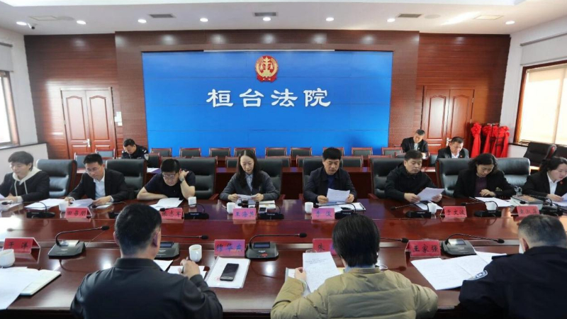 淄博市桓台县打击“拒执罪”联席会议在县法院召开