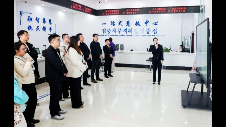 吉林省珲春市法院：交流取经谋突破 数字改革提质效