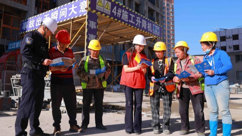 新疆伊犁边境管理支队霍尔果斯口岸边境派出所：普法进工地 法治筑平安