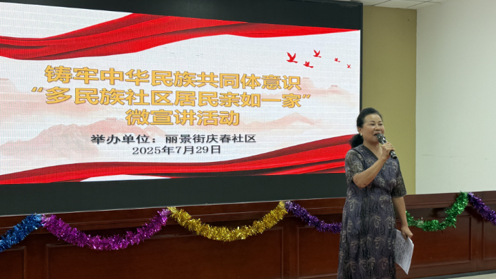 银川市兴庆区庆春社区：声传政策润民心 文化赋能促善治