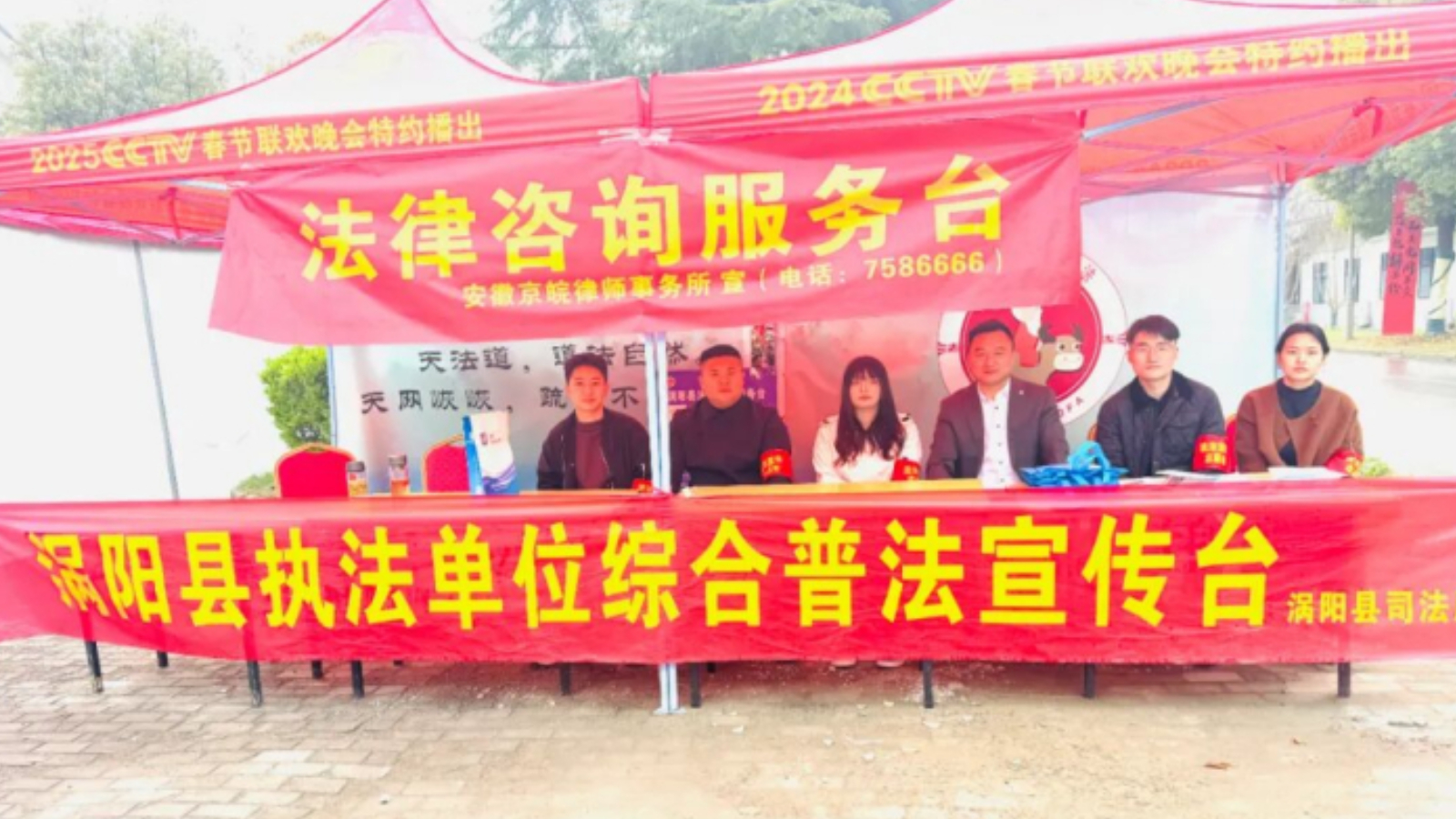 安徽亳州市：普法进庙会 服务零距离