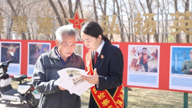 新疆沙湾市人民检察院开展清明节主题法治宣传活动