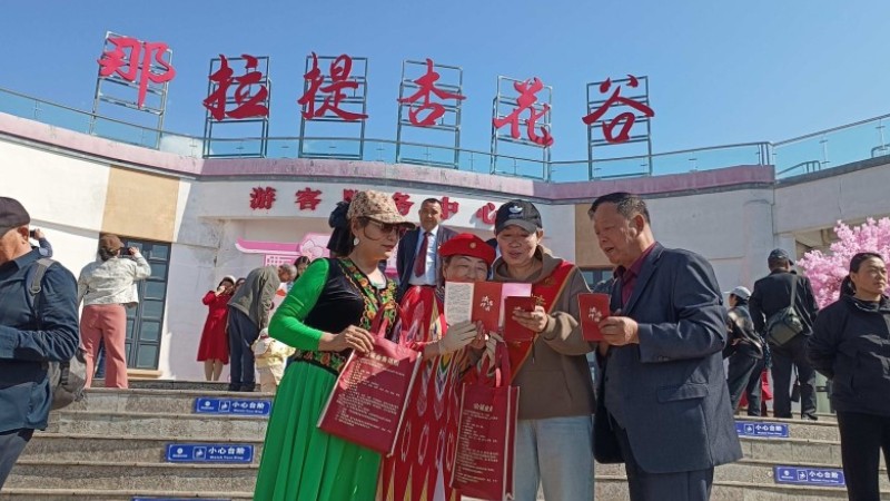 新疆新源县司法局借力杏花节启动宪法法律宣传月活动
