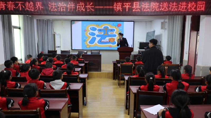 河南省南阳市镇平县法院：“峡谷”学法知方寸 青春守律不逾矩