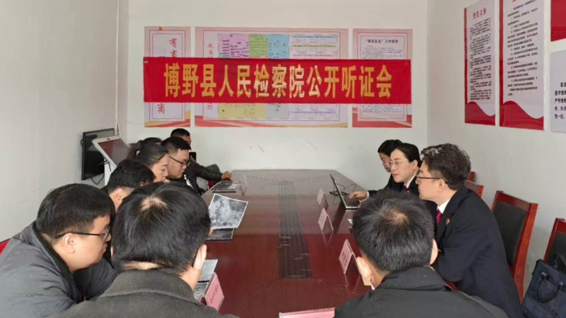 博野：听证开到村委会 公益守护零距离