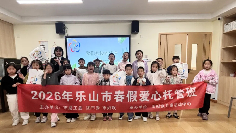 春假送法入童心  “海棠花开”护成长
