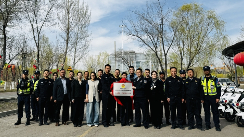 新疆伊宁市首个景区专职生态警务工作室——生态警务·伊犁河景区工作室挂牌