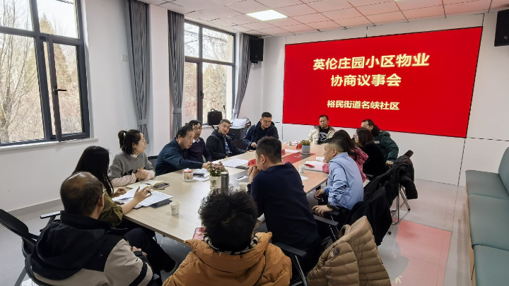 青铜峡市名峡社区：法治引领议事协商 三步走破解基层难题