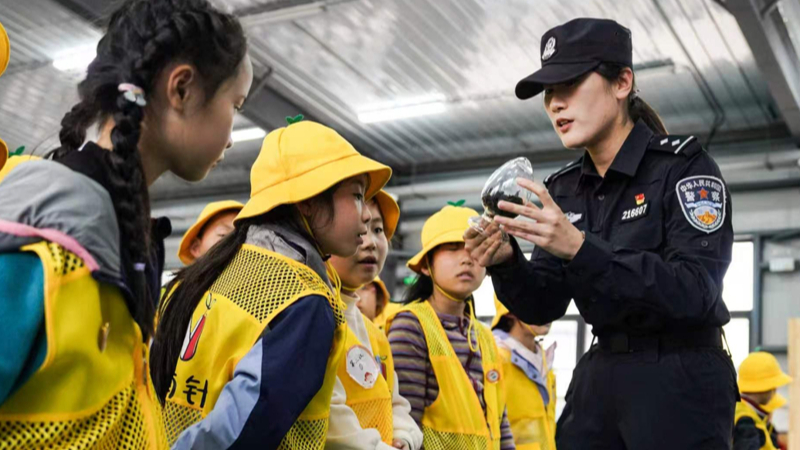 春假研学进警营 安全守护伴成长