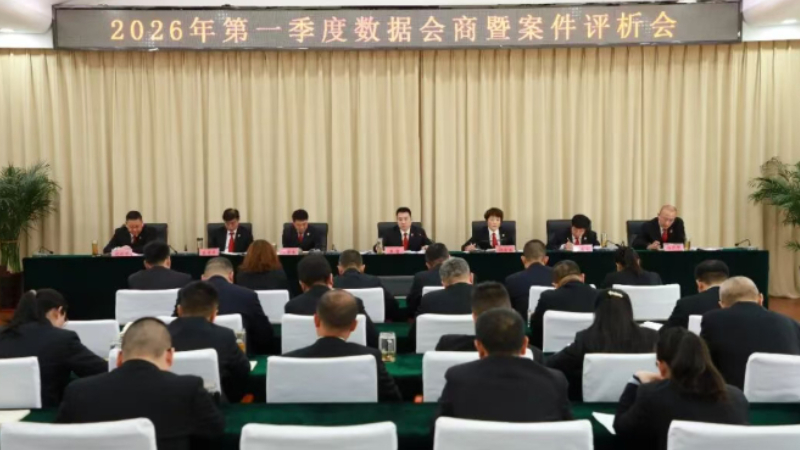 以数据“体检” 用实干“开方”