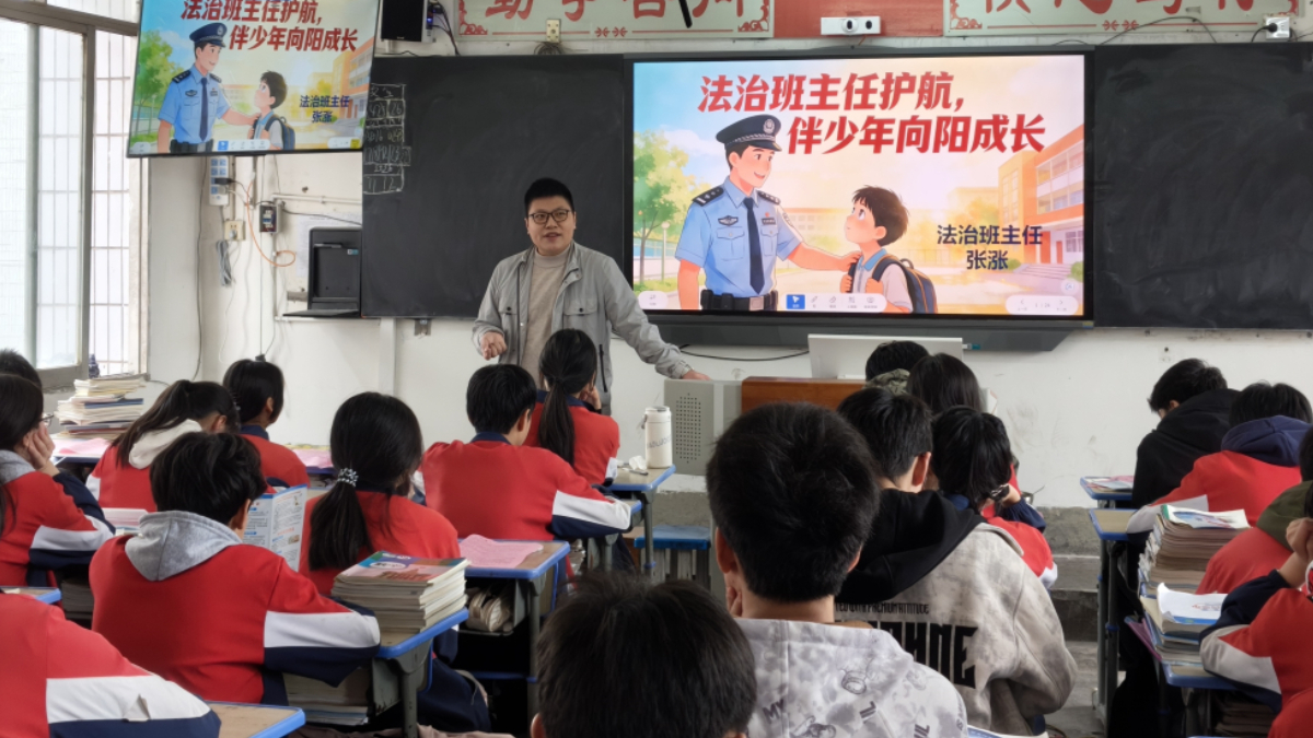 广安前锋区司法局“法治班主任”走进代市实验学校