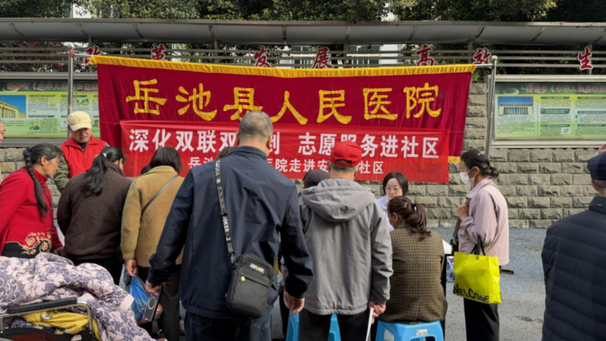 广安岳池县人民医院十七党支部开展“学雷锋 做志愿 情满天府启新程”主题义诊活动