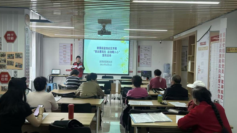 银川市兴庆区玺悦社区：普法宣讲进社区 法治护航解民忧