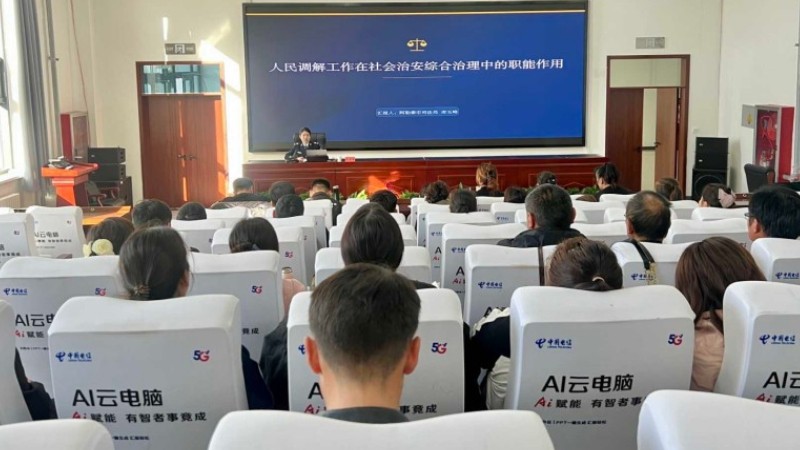 新疆阿勒泰市司法局：专题培训强本领 筑牢乡村“第一道防线”
