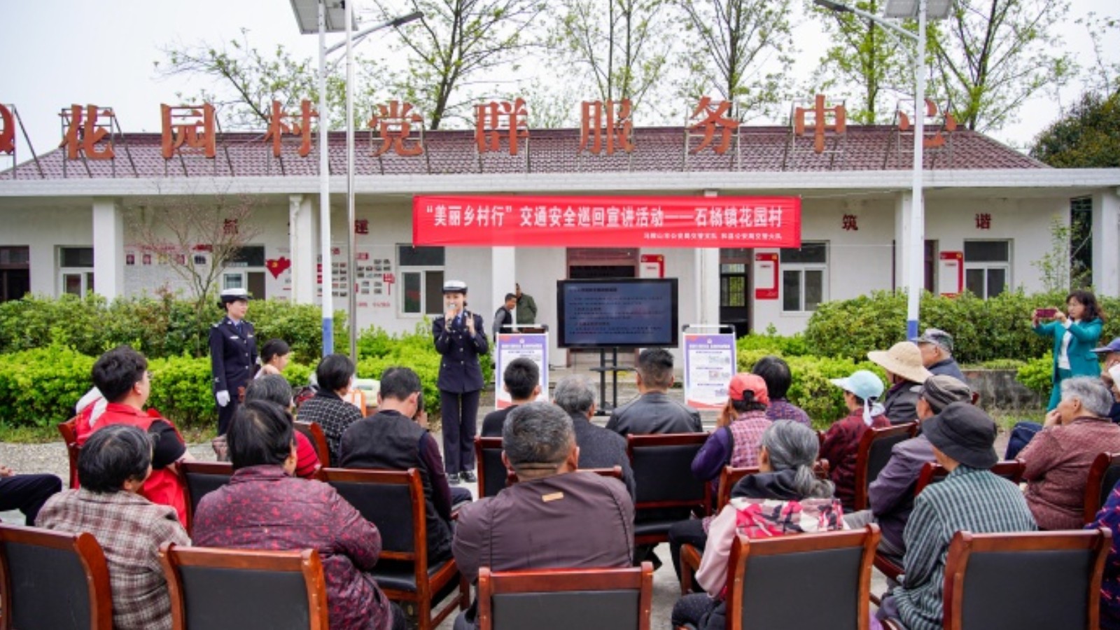 安徽马鞍山：春假“警”相随，把安全送到孩子身边