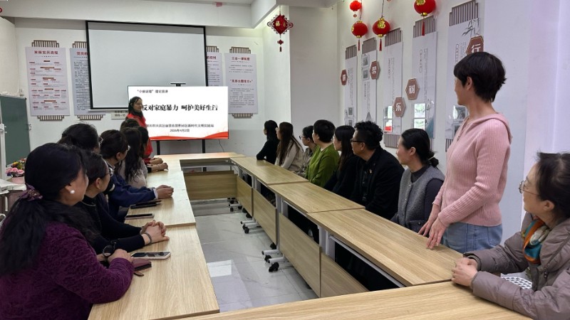 银川市兴庆区景熙社区：普及反家暴知识 守护家庭幸福安宁