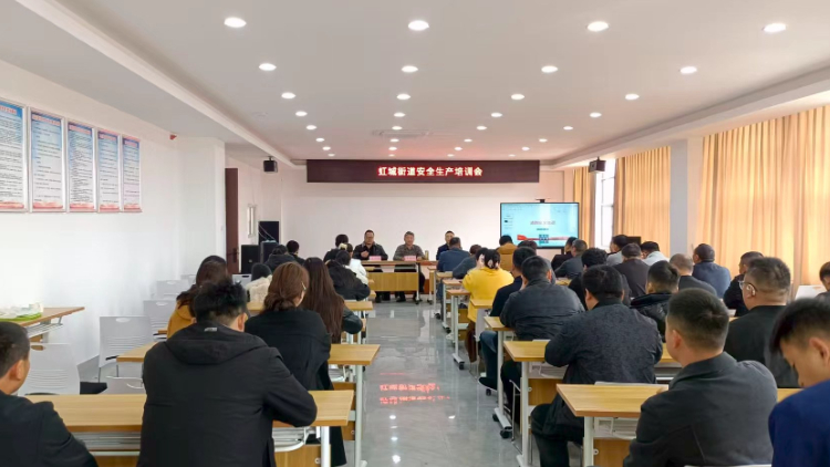 消防安全培训进社区
