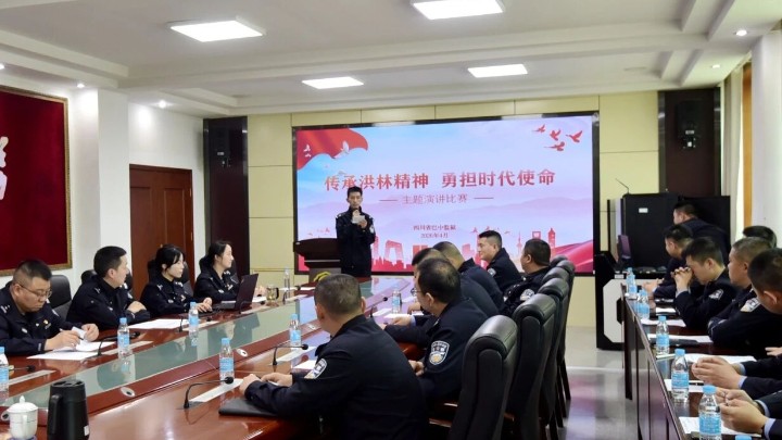 传承洪林精神 勇担时代使命