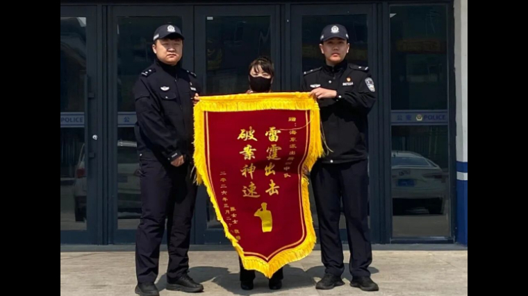 吉林省珲春市公安局海东派出所2小时帮群众找回2万元养老钱