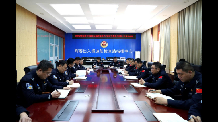 吉林省珲春边检站：树立和践行正确政绩观 助力吉林高质量发展