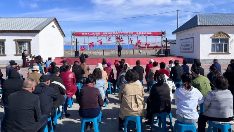 新疆额敏县人民法院举办法治宣传文艺汇演