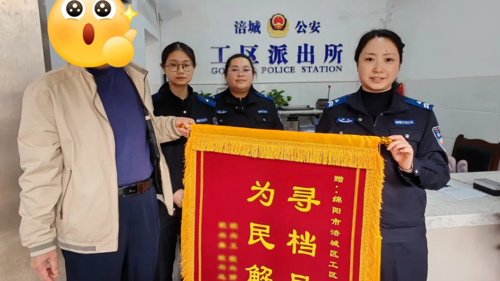 一份“迟到”的证明，一份“如期”的温暖