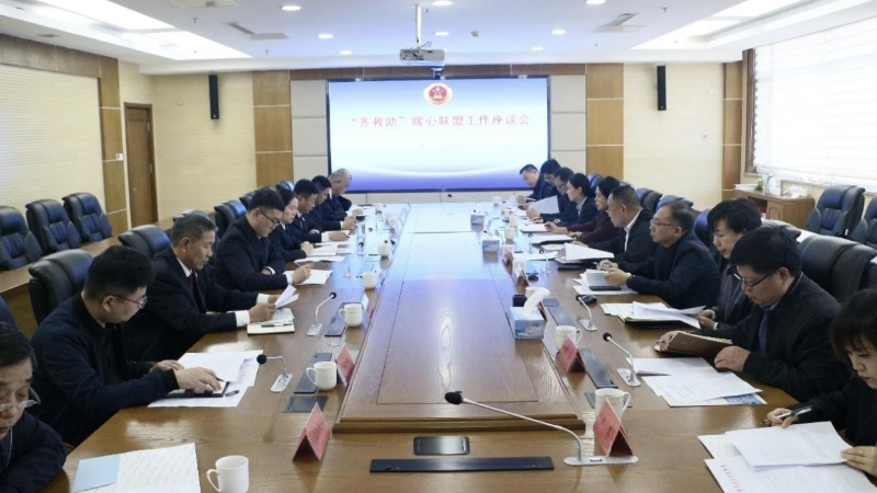淄博市高青县检察院：擦亮 “齐救助” 品牌，让司法救助更有温度