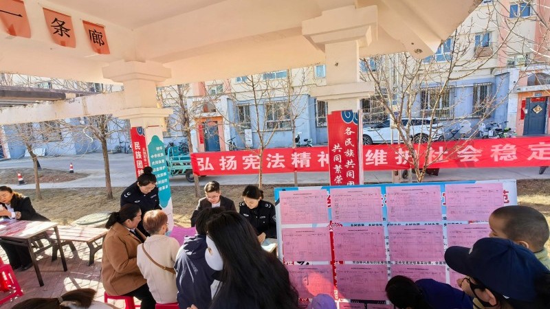新疆和布克赛尔蒙古自治县司法局：宪法护航求职路 法治保障促就业