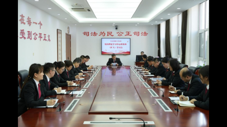 吉林长春宽城法院召开党组理论学习中心组学习（扩大）会议