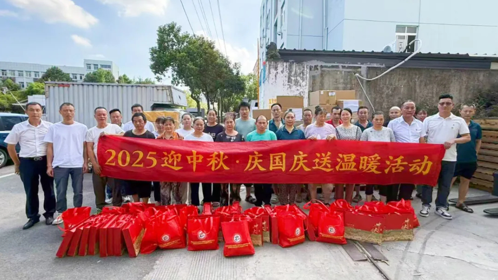 四川宜宾市法律援助中心驻温州工作站2025年服务侧记