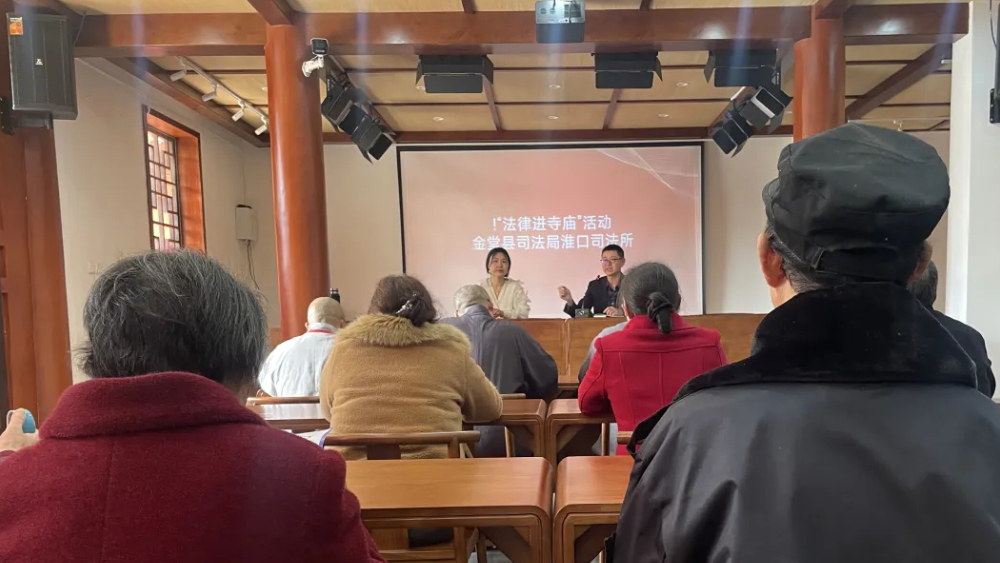 法律进寺庙，法治润人心