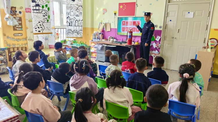 安全教育进校园