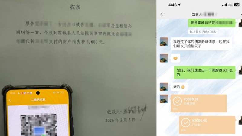 新疆霍城县人民法院：“租”来的矛盾 法官巧解心结