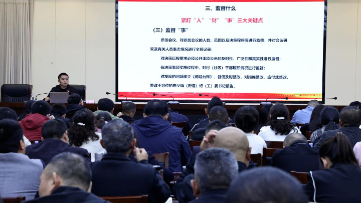 四川省巴中市巴州区村级纪检干部这样练本领