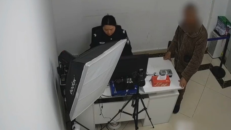 涉嫌职务侵占的网逃人员上门办证被瓮中捉鳖
