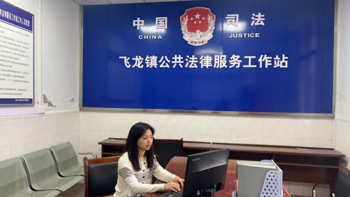 广安武胜县司法局：高效化解坟茔损毁纠纷  护航重点项目有序推进