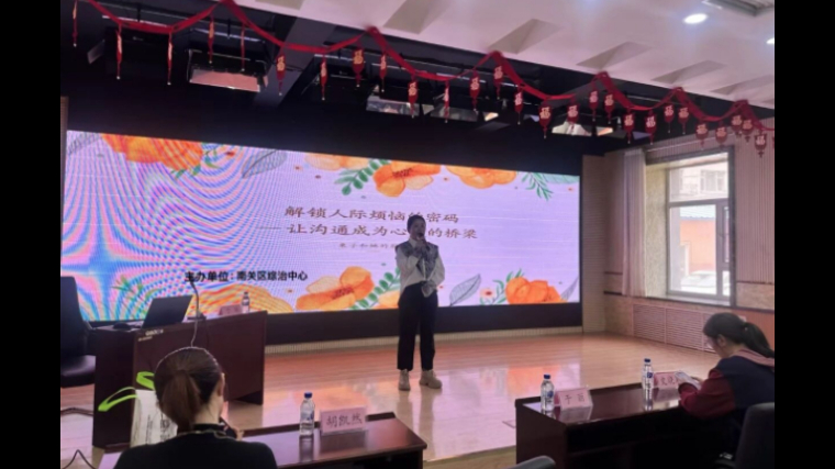 吉林长春南关区综治中心走进校园开展流动青少年心理关爱专题活动